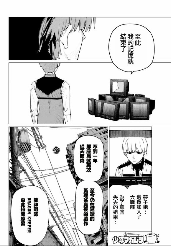 第171话