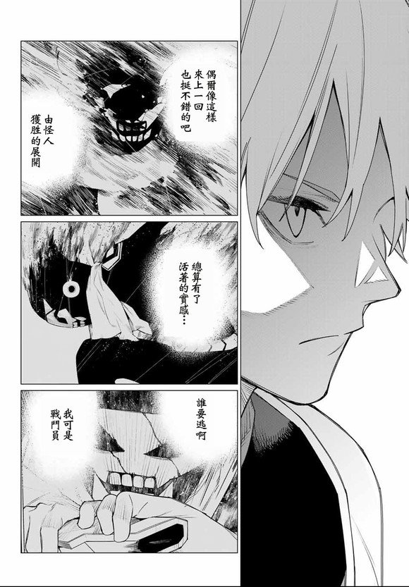 第171话