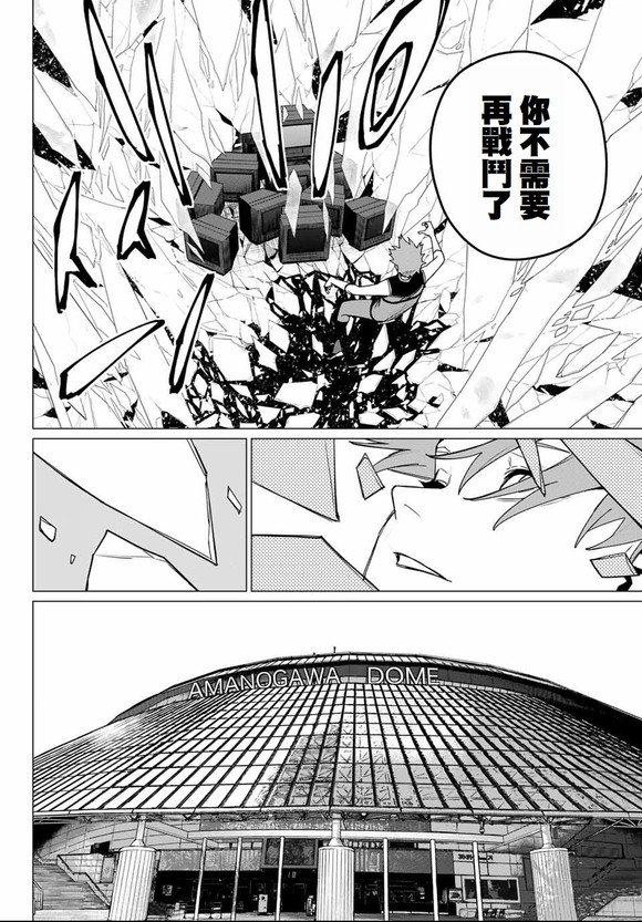 第171话