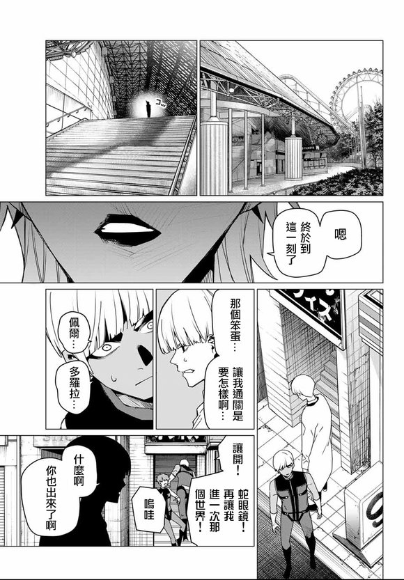 第171话