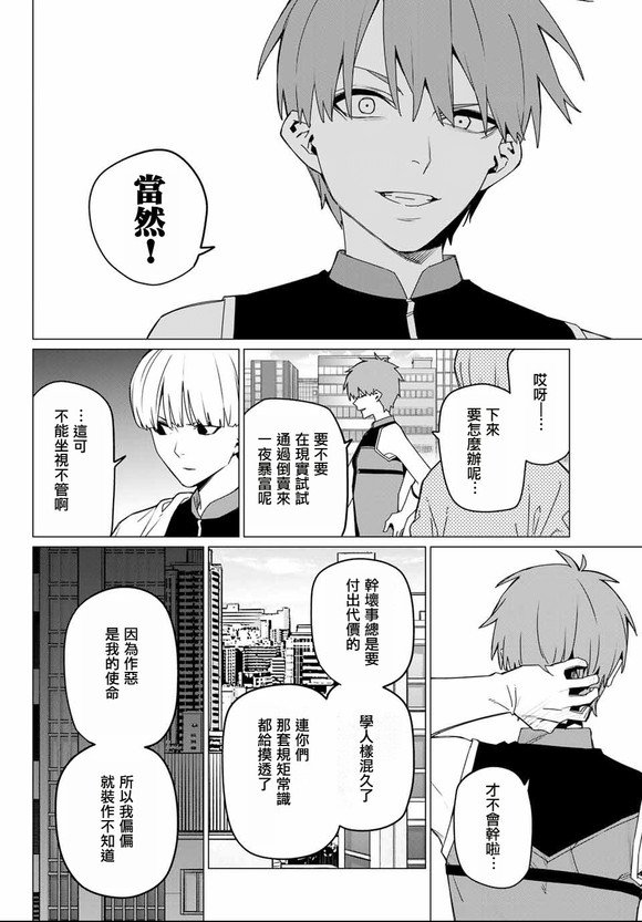 第171话