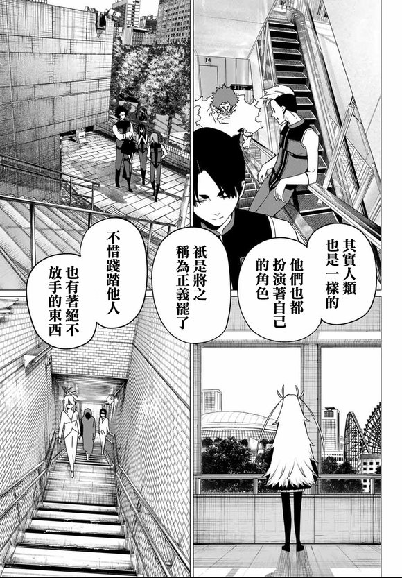 第171话