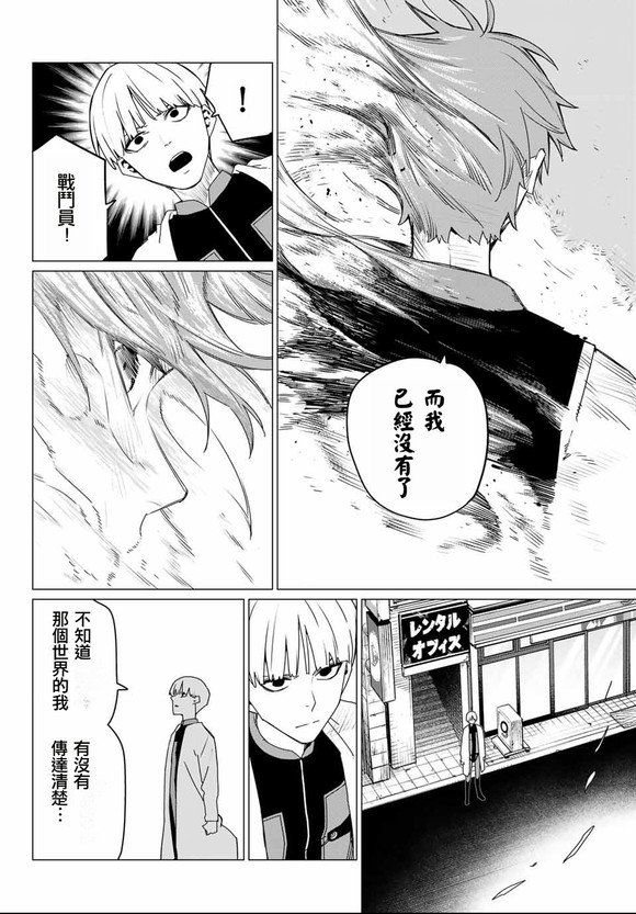 第171话
