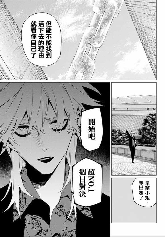 第171话