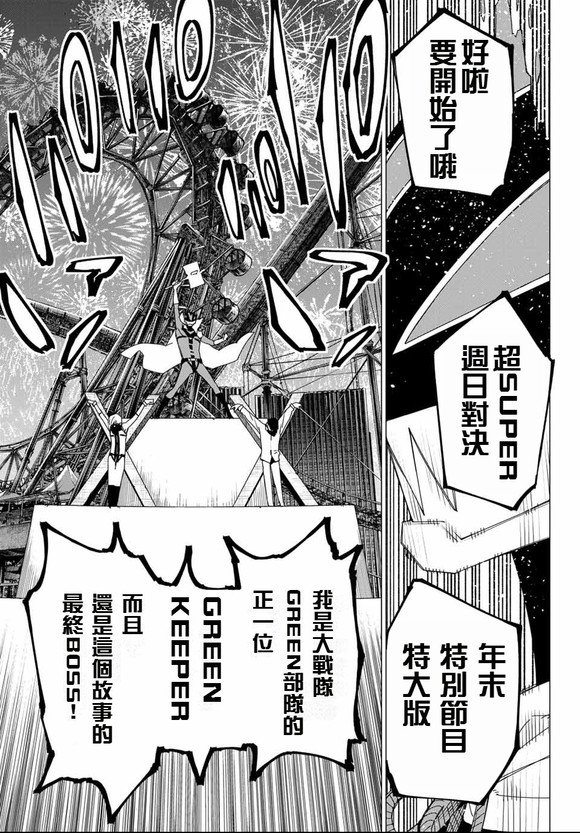 第172话