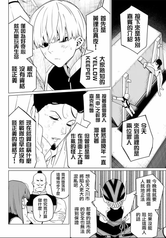 第172话