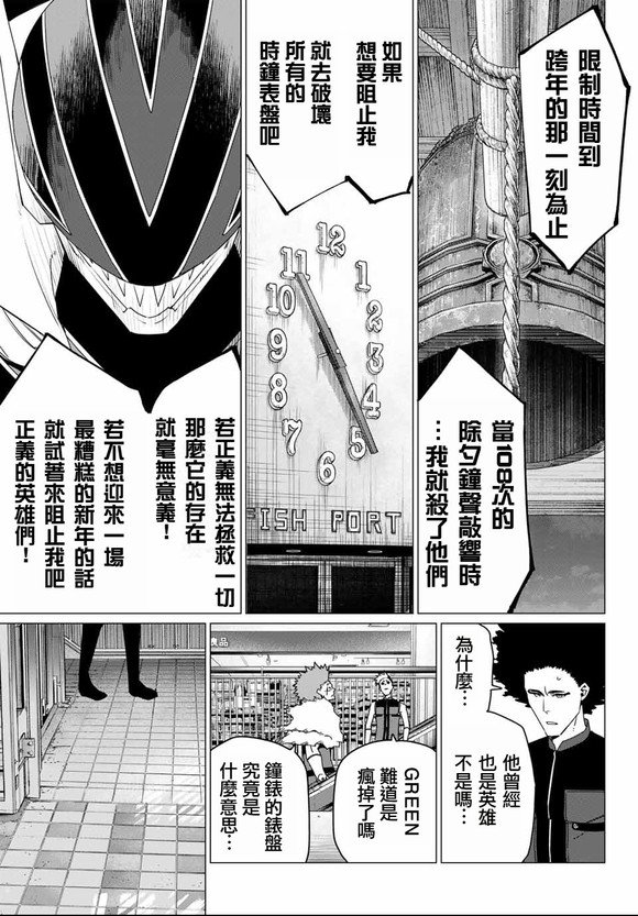 第172话