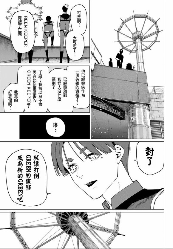 第172话