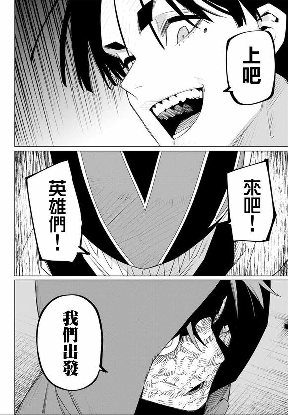 第172话