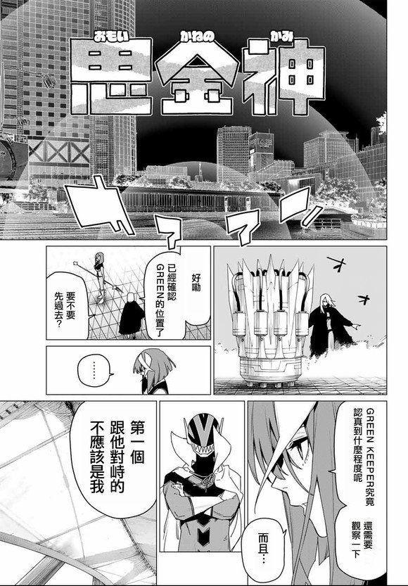 第172话