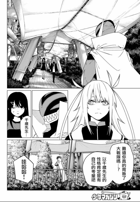 第172话