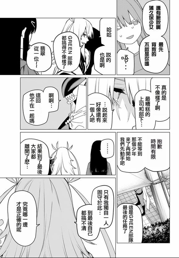 第172话