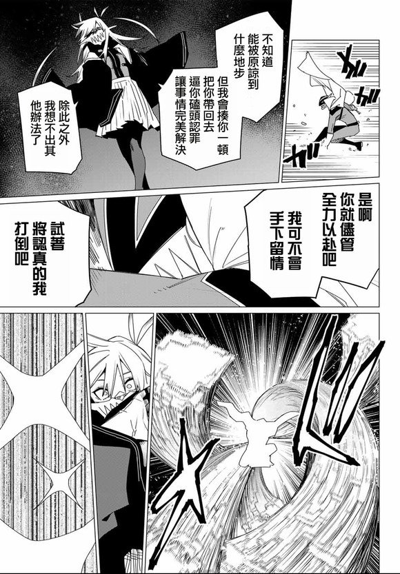 第172话