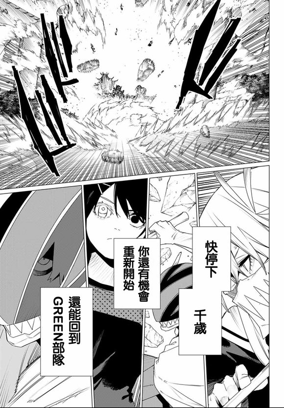第172话