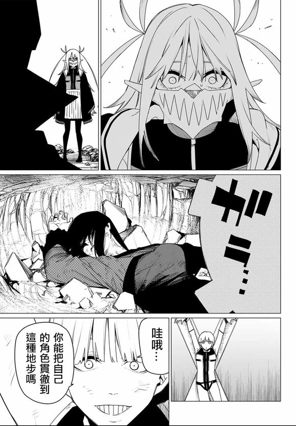 第172话