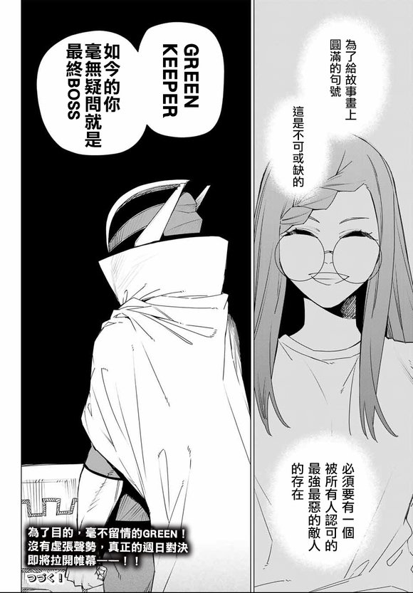 第172话