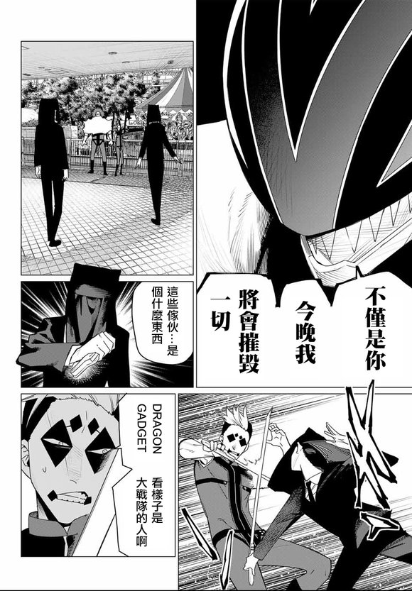 第173话
