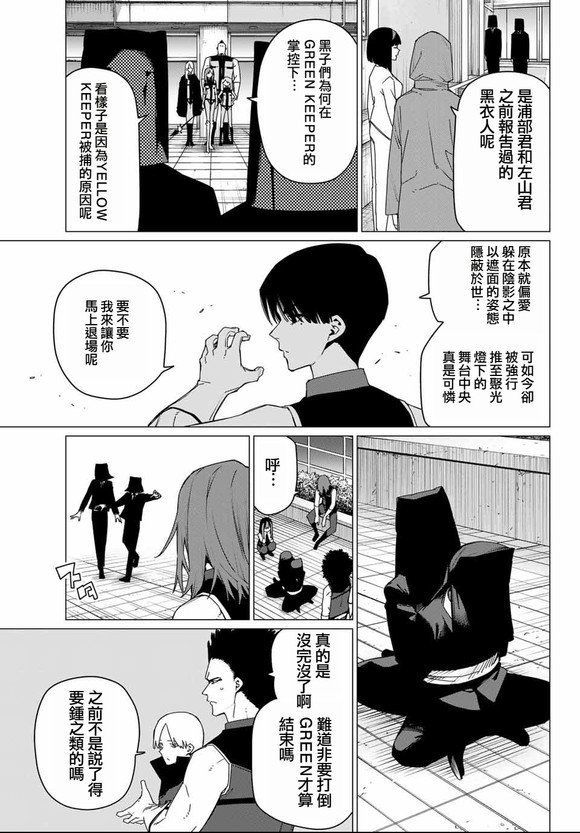 第173话