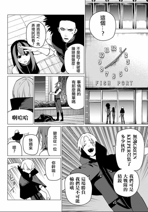 第173话