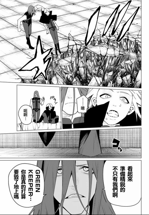 第173话