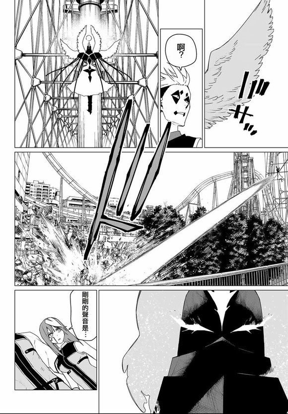 第173话