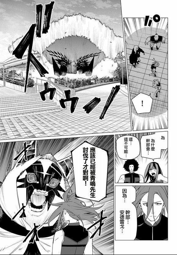 第173话