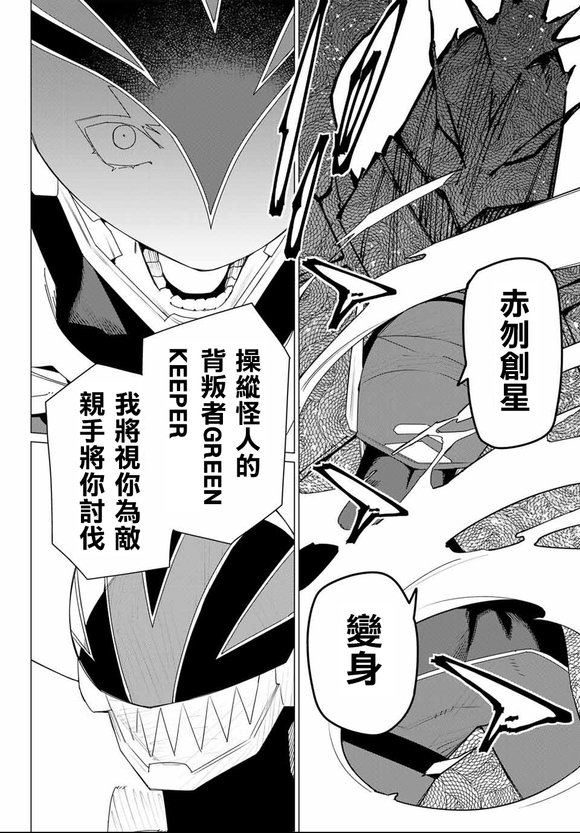第173话