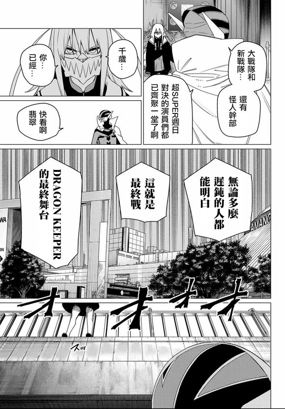 第173话