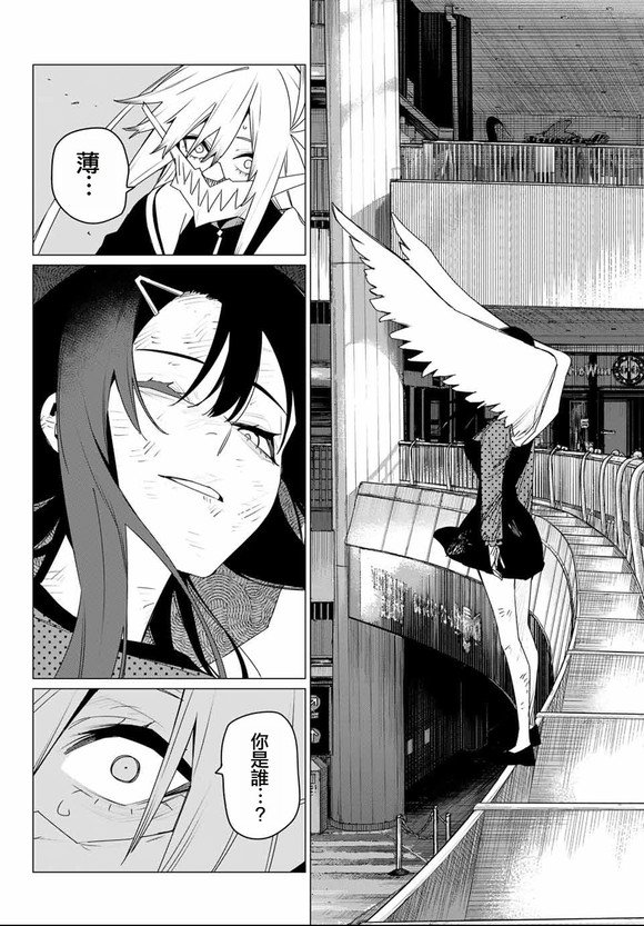 第173话