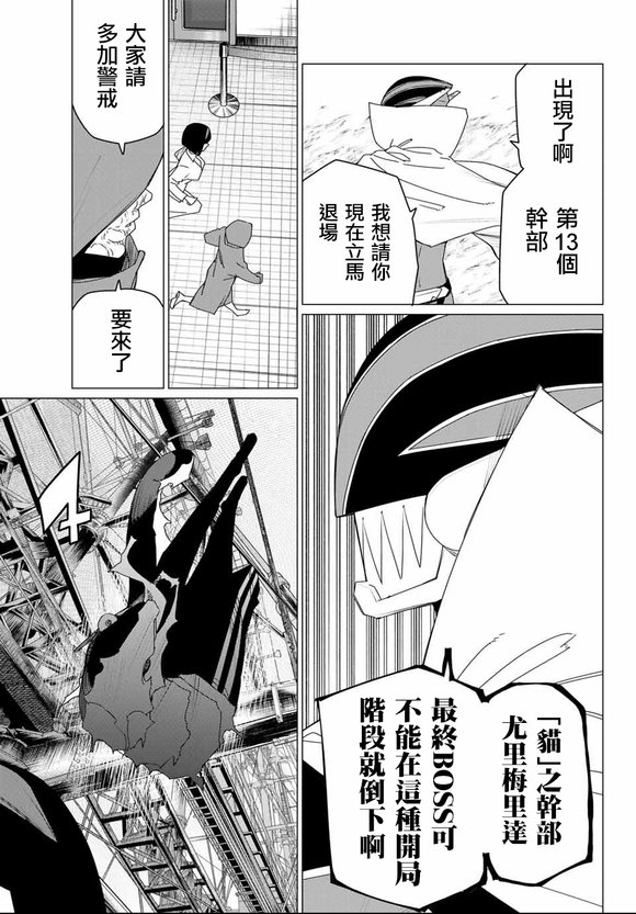 第173话