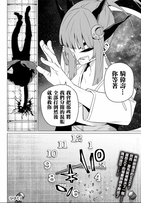 第173话