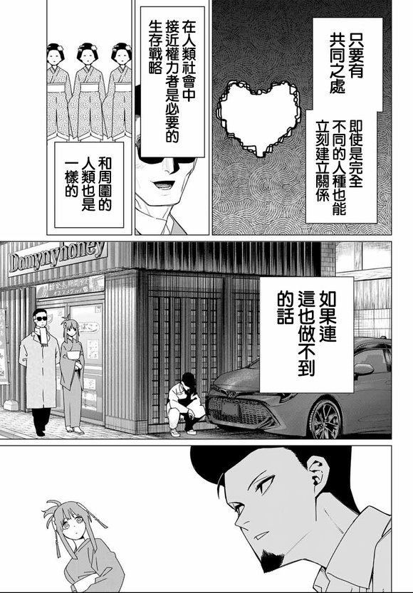 第174话