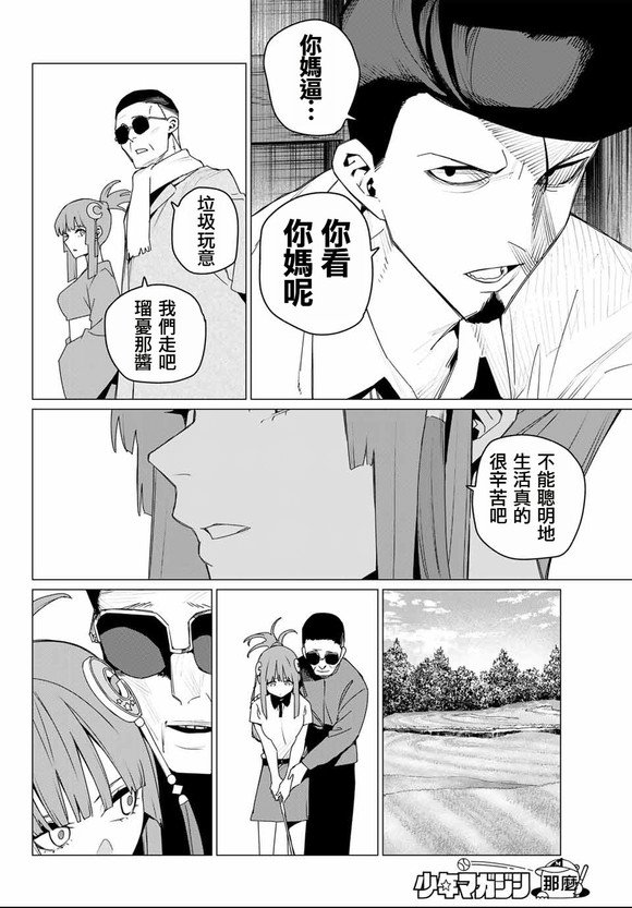 第174话