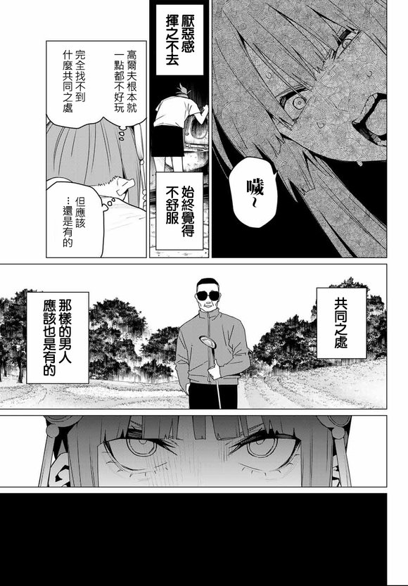 第174话