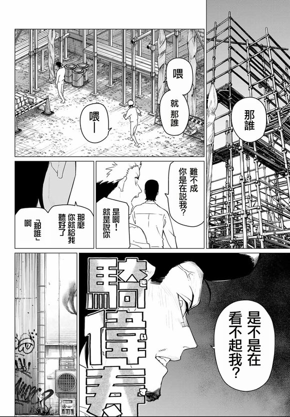 第174话