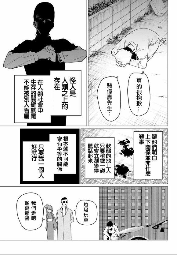 第174话