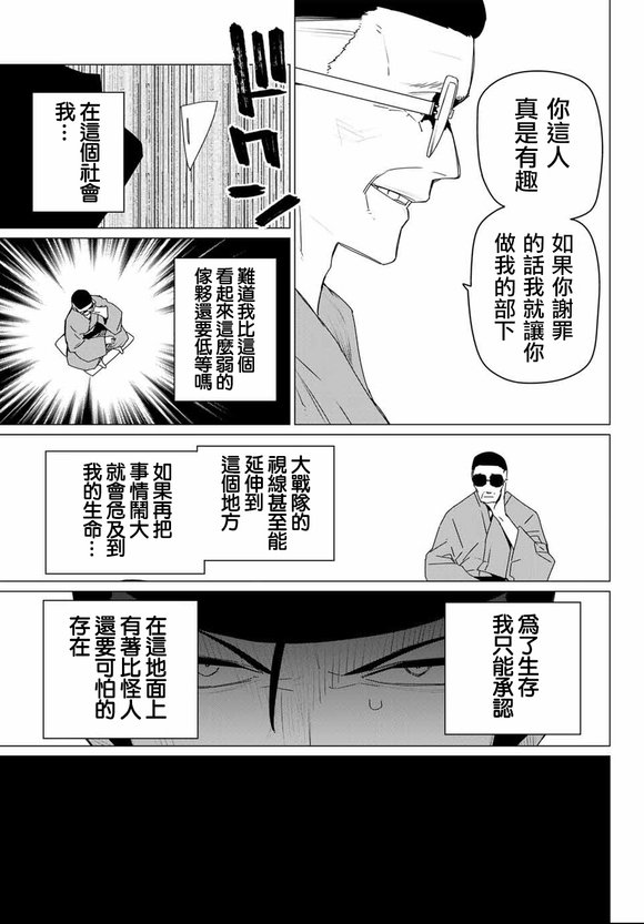 第174话