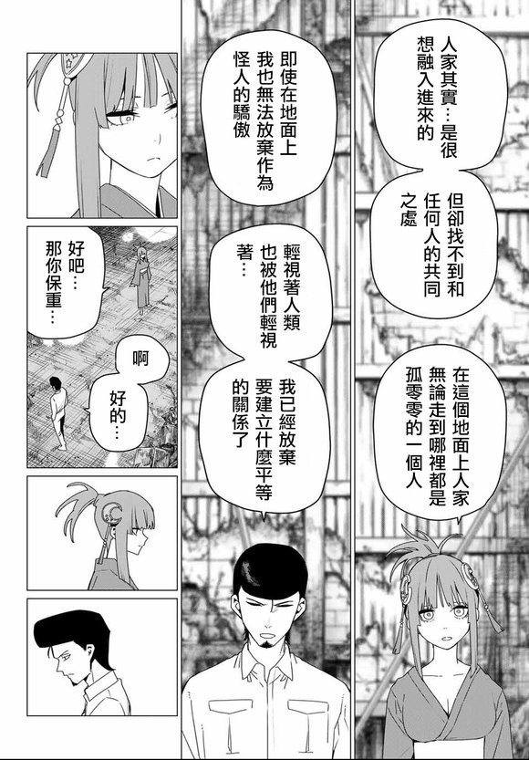 第174话