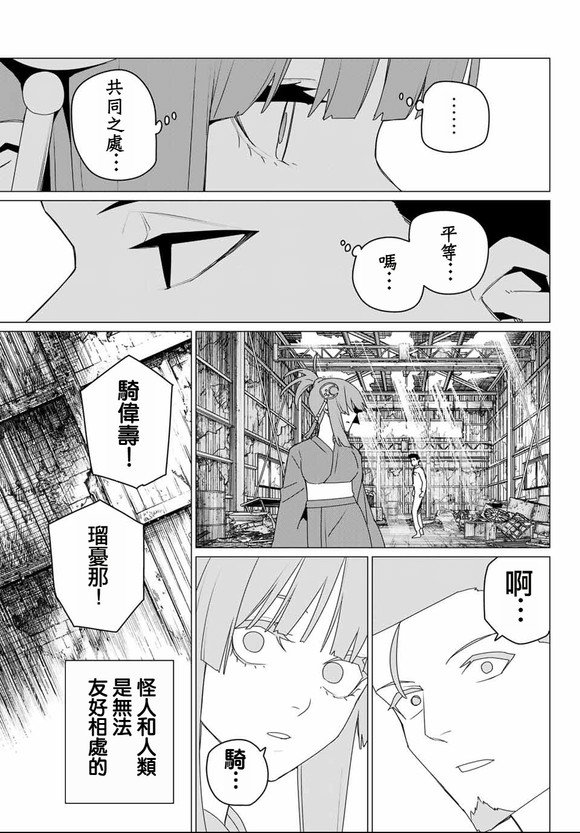 第174话