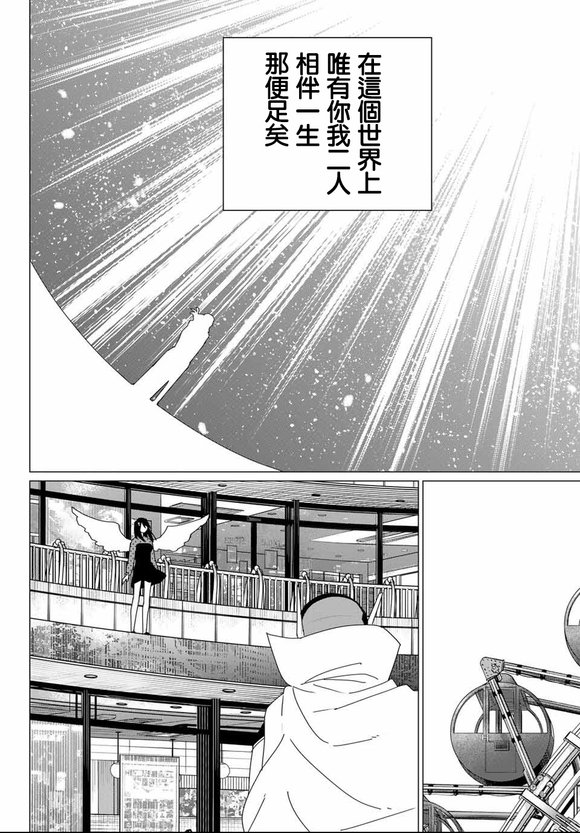 第174话