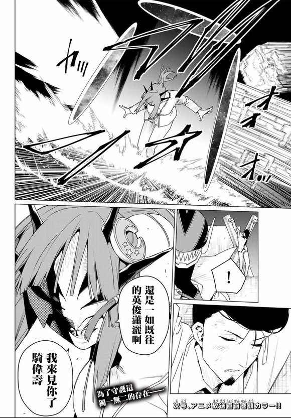 第174话