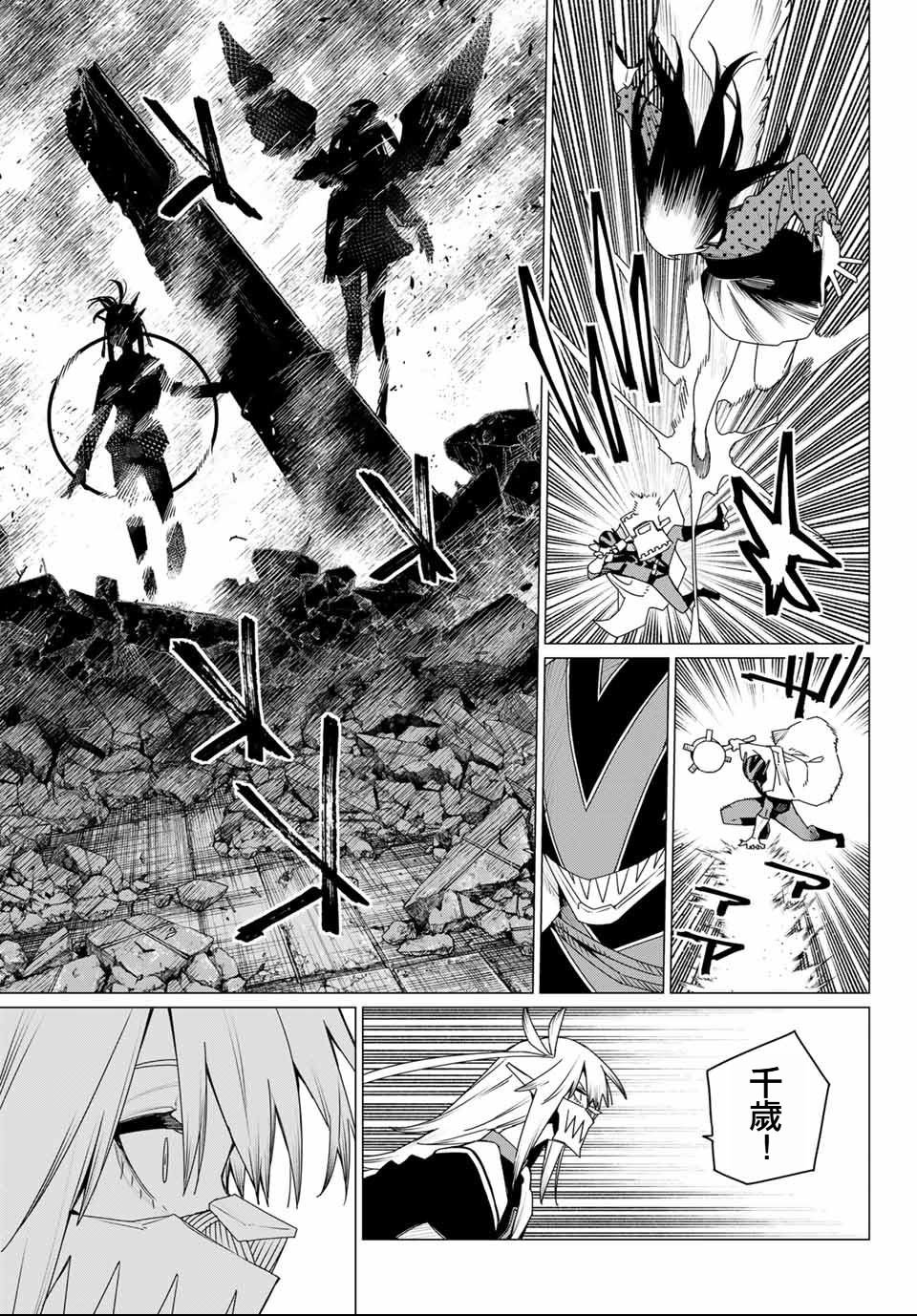 第175话