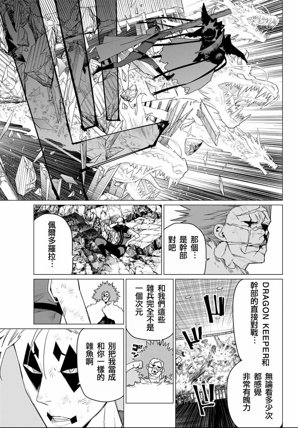 第175话
