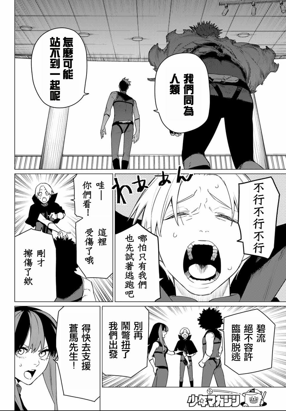 第175话