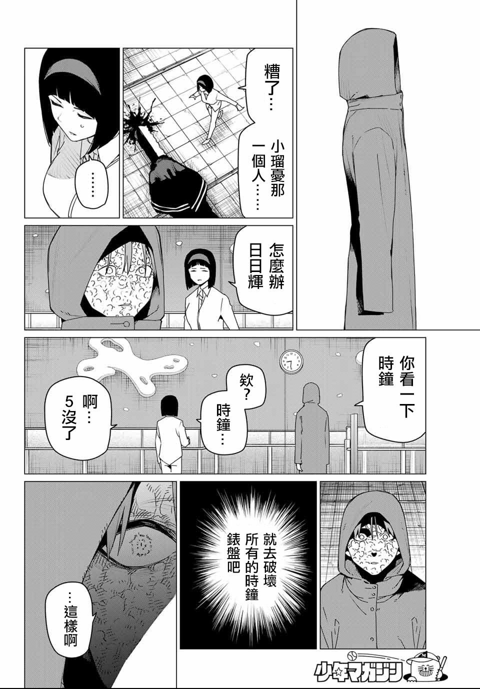 第175话