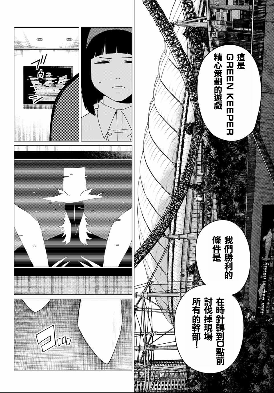 第175话