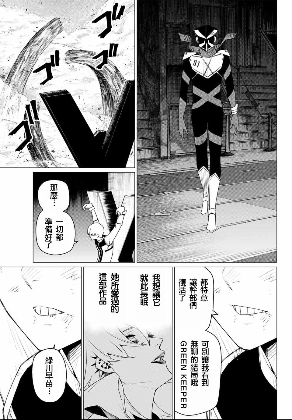 第175话