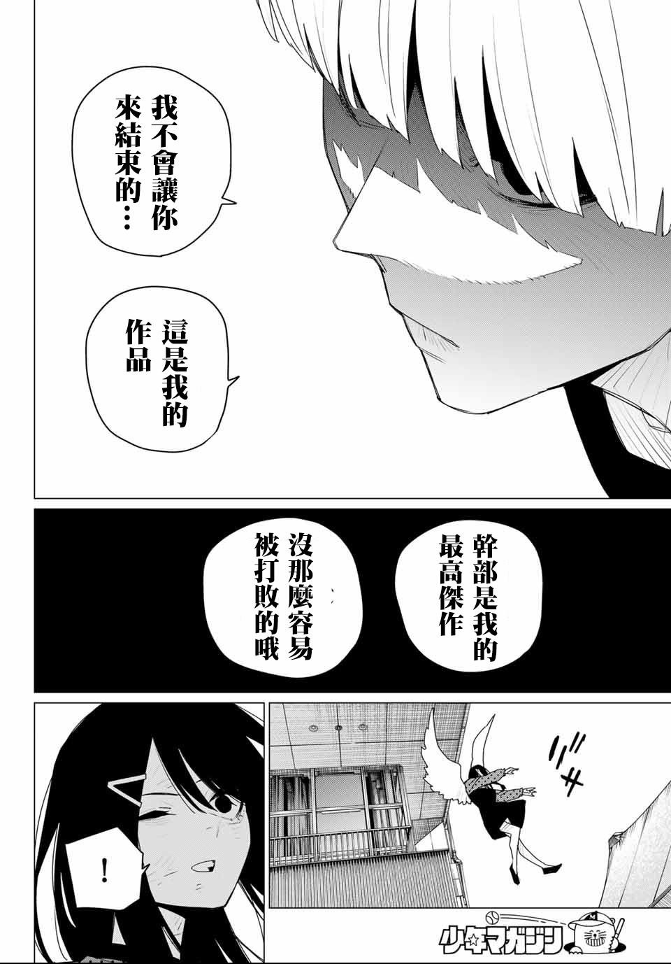 第175话