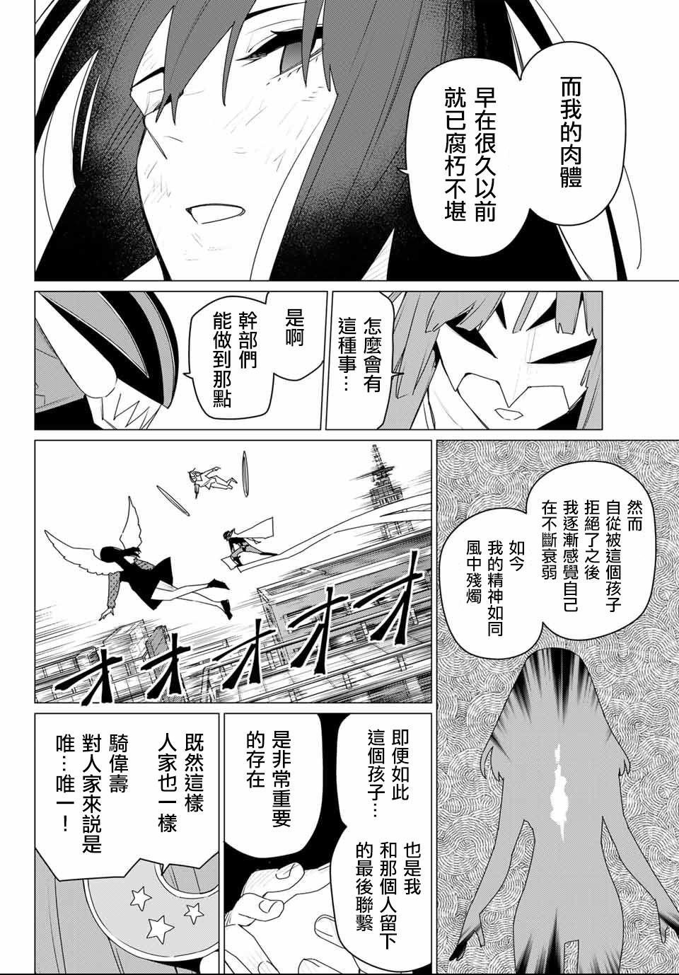 第175话
