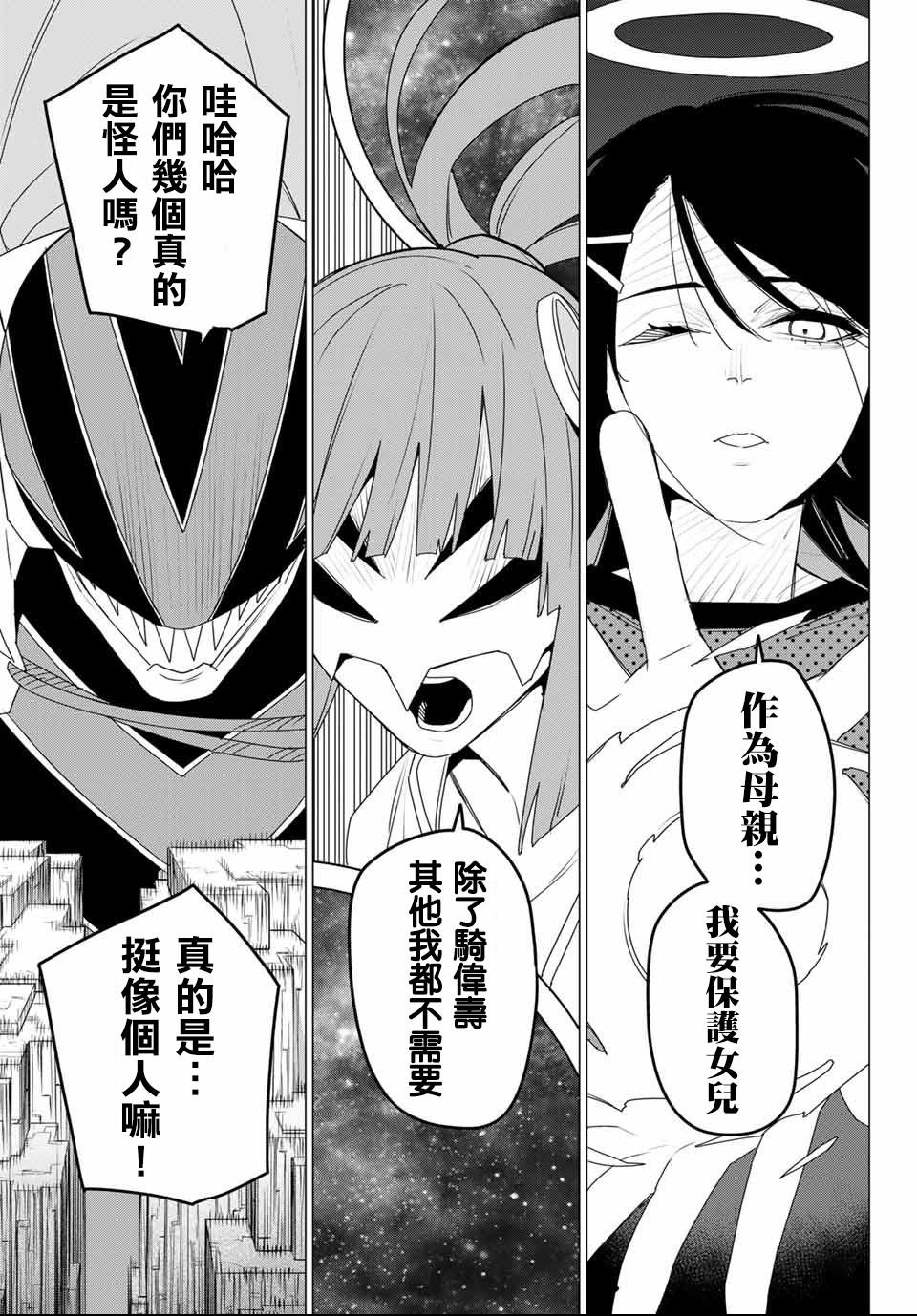 第175话
